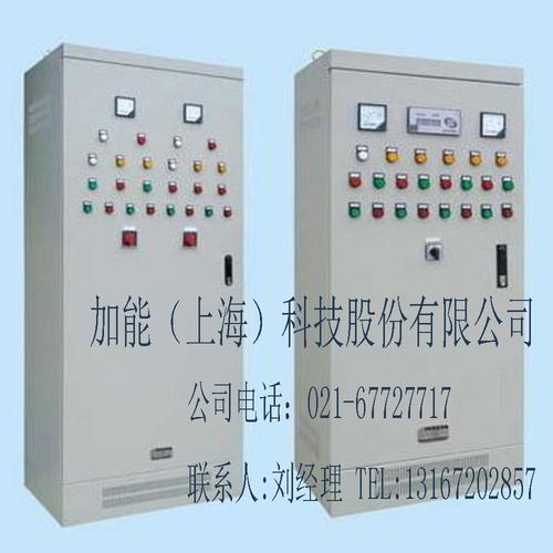 上海厂家直销 hxk3电气控制柜 自动化设备电控柜 低压成.